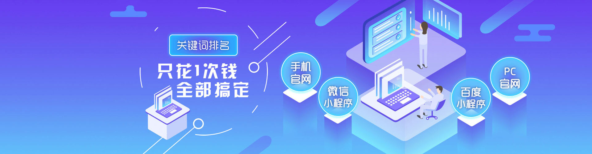 惠阳百度开户高返点